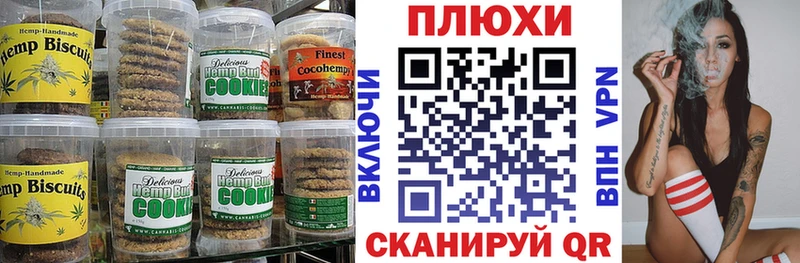 Купить закладки  Амурск  Печенье с ТГК марихуана 