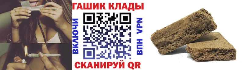 Купить  Амурск  ГАШ индика сатива 