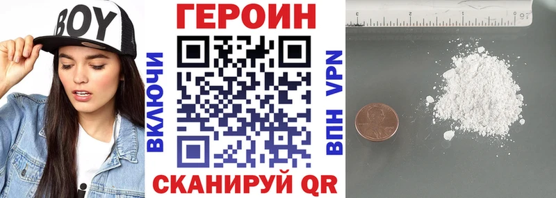 Купить где  Амурск  ГЕРОИН гречка 