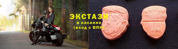 прущая мука Бугульма