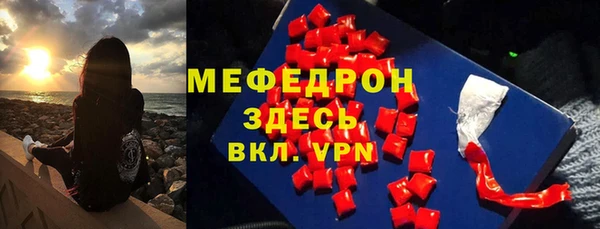 прущая мука Бронницы