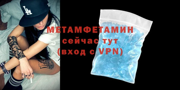 мескалин Бородино