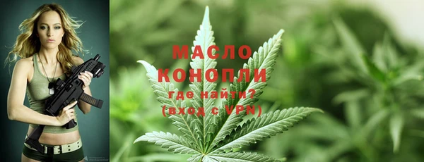 прущая мука Бугульма