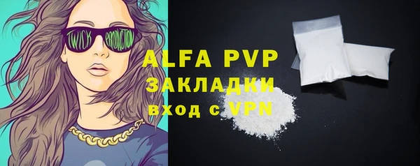 прущая мука Бронницы