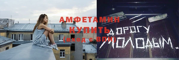 прущая мука Бронницы