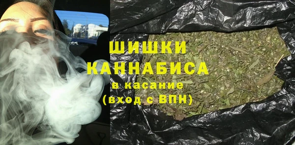 мескалин Бородино
