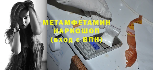 прущая мука Бугульма