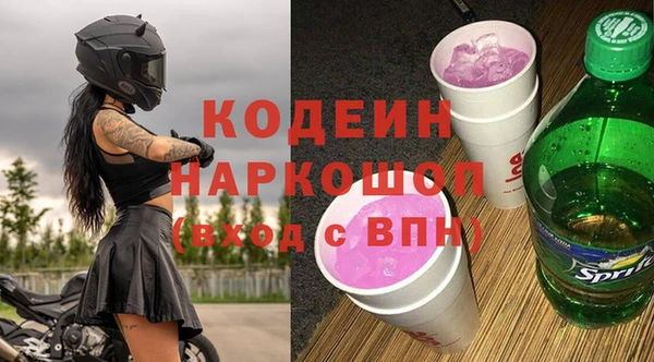 мескалин Бородино