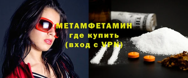 мескалин Бородино