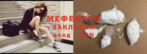 прущая мука Бронницы