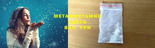 прущая мука Бронницы