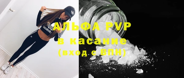 прущая мука Бронницы