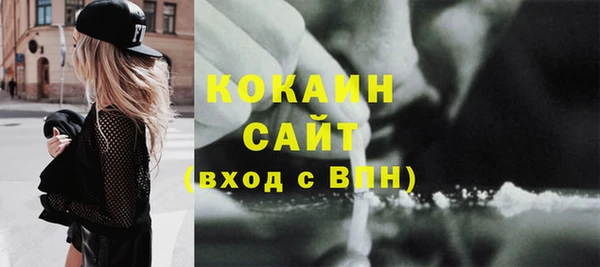 мескалин Бородино