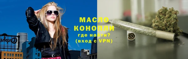 прущая мука Бронницы