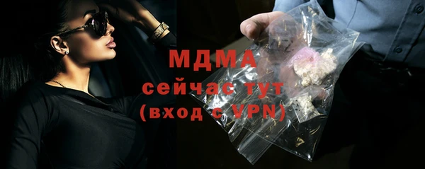 мескалин Бородино
