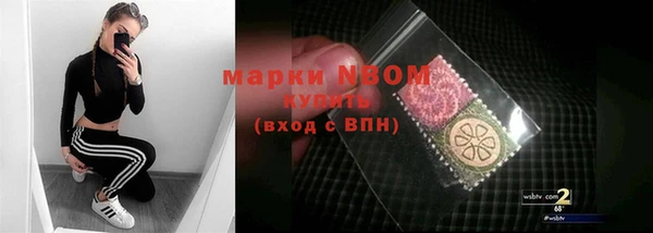 прущая мука Бугульма