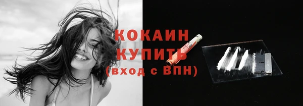 прущая мука Бронницы
