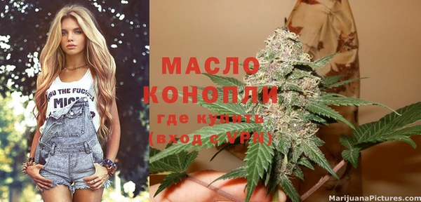 мескалин Бородино
