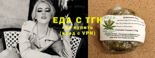 мескалин Бородино