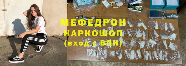 прущая мука Бугульма