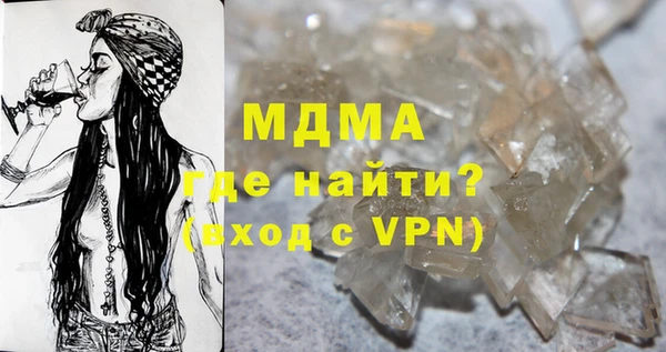 мескалин Бородино