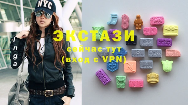 мескалин Бородино