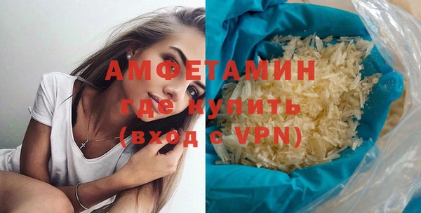 мескалин Бородино