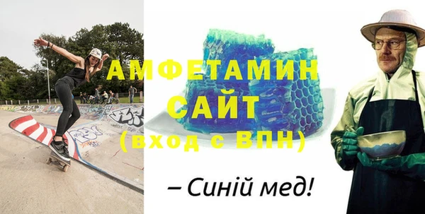 прущая мука Бугульма