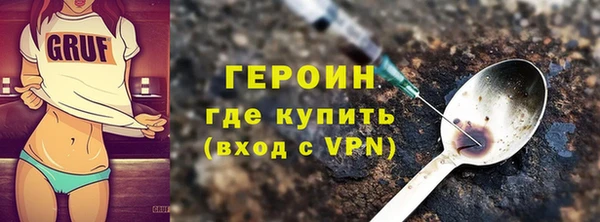 прущая мука Бугульма
