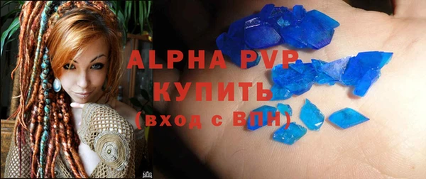 прущая мука Бронницы