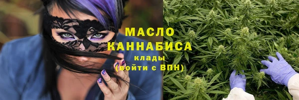 прущая мука Бугульма