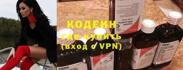 мескалин Бородино