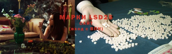 прущая мука Бронницы