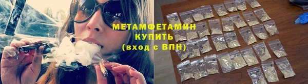 мескалин Бородино