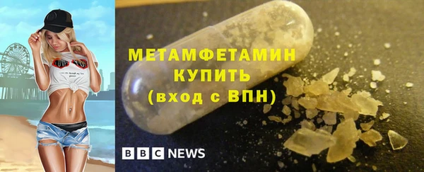 мескалин Бородино