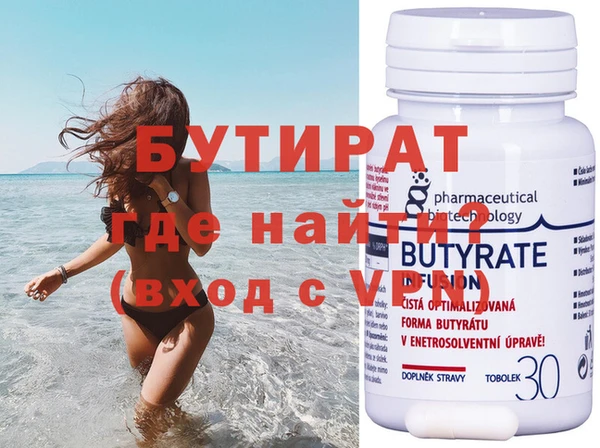 прущая мука Бронницы