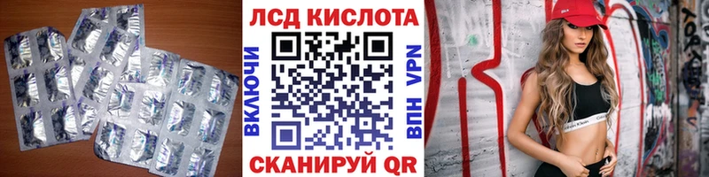 Купить закладки  Амурск  Лсд 25 экстази кислота 