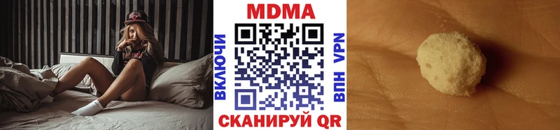 Купить где  Амурск  MDMA Molly 