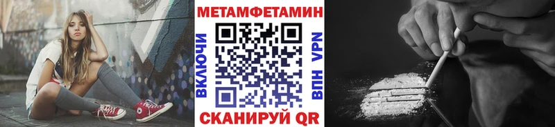 Купить закладки Амурск Метамфетамин Декстрометамфетамин 99.9%