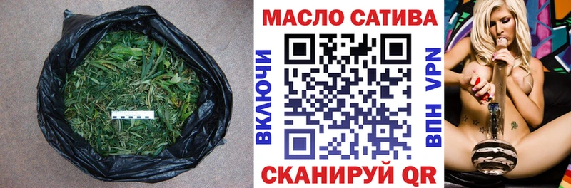 Дистиллят ТГК концентрат  Купить закладки  Амурск 