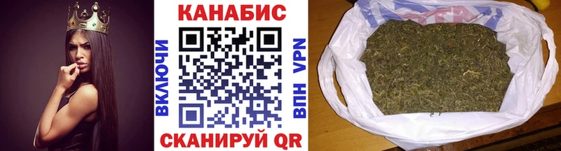 Купить Амурск Бошки Шишки OG Kush